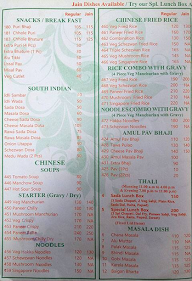 Nanumal Bhojraj menu 2