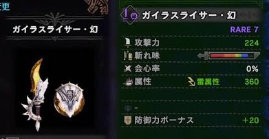 Mhw 無属性 双剣 311903-Mhw 無属性 双剣