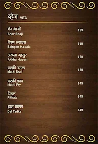 Hotel Namaskar menu 6