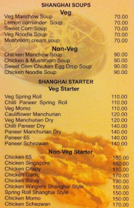 Shanghai Post menu 1