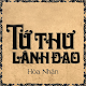 Download TỨ THƯ LÃNH ĐẠO For PC Windows and Mac 1.0.1