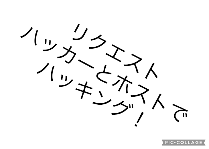 「前に書いてて忘れてた…w」のメインビジュアル