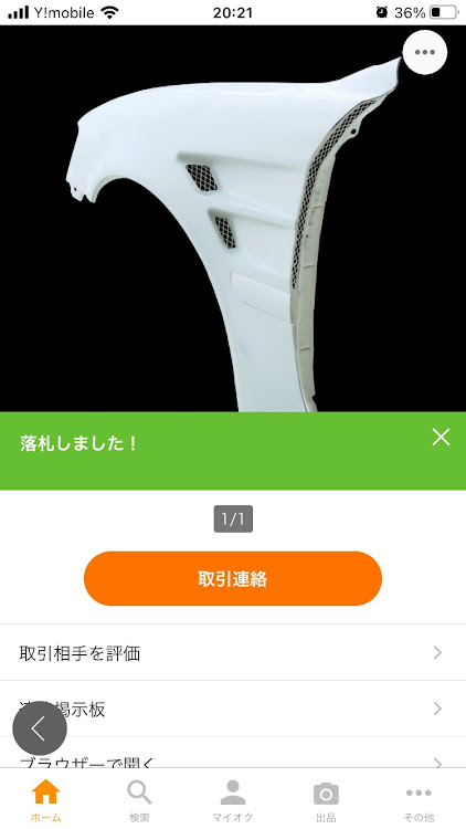 チェイサーのJZX100・チェイサー・ファミリーカー・タイヤ交換・オーバーフェンダーに関するカスタム事例の投稿画像3枚目