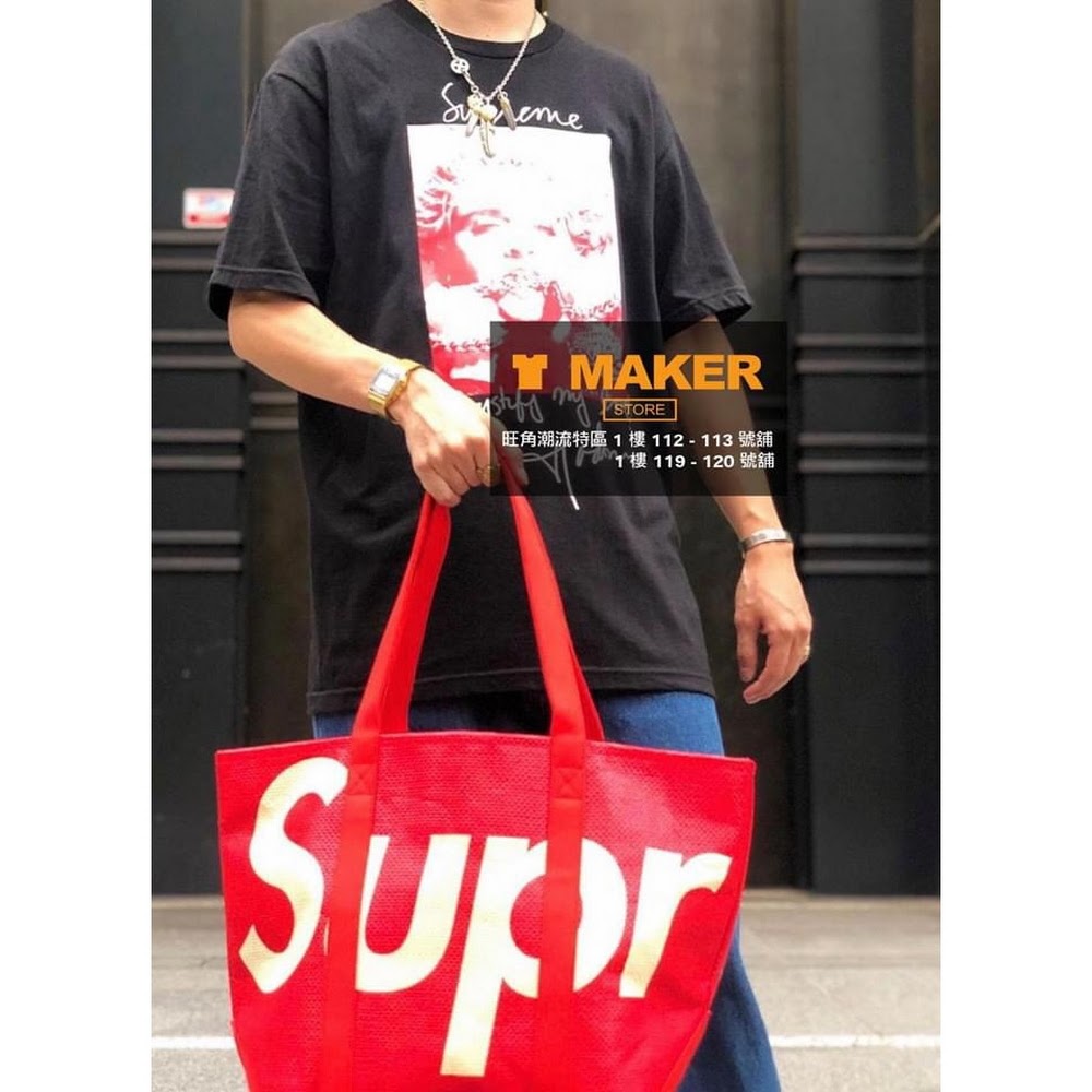 Supreme 20SS Raffia Tote Bag