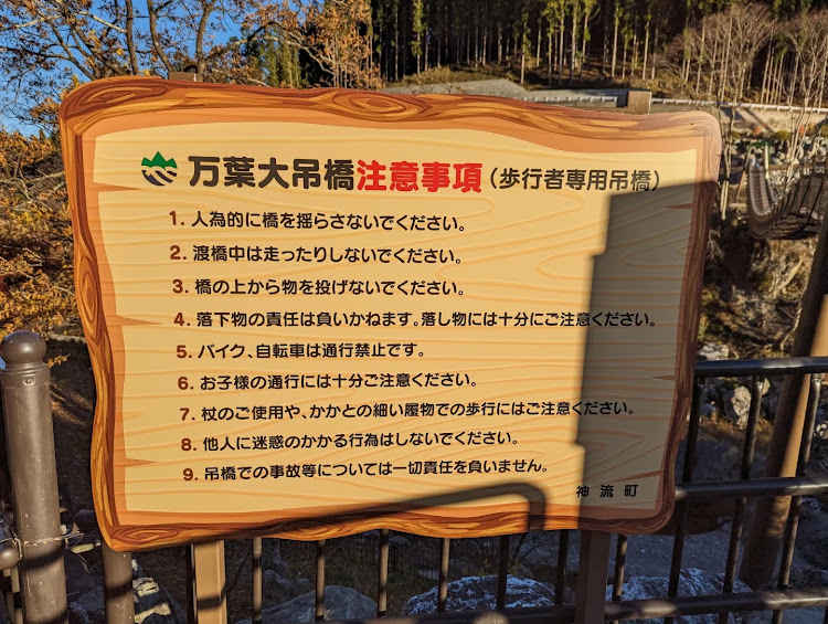 ピクシススペースカスタムの万葉大吊橋・道の駅万葉の里・神流町・高所恐怖症・十石峠街道に関するカスタム事例の投稿画像3枚目