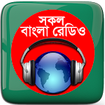 Cover Image of Télécharger Radio Bangla: Toutes les radios Bangla 6 APK