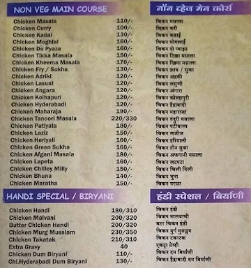 Hotel Tittos menu 