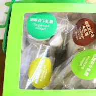 TDH 貓茶町下午茶