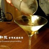 叁和院台灣風格飲食