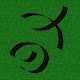 Hindu Wisdom Download on Windows