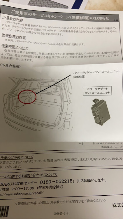 の投稿画像2枚目