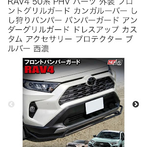 RAV4 MXAA54