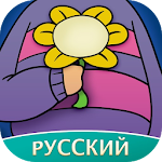 Cover Image of Download Amino Undertale Russian Андертейл 1.8.17357 APK