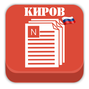 Новости Кирова logo