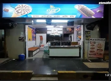 Krishna Ice Cream Parlour And Cafe photo 