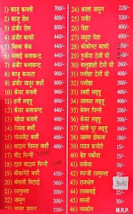 Shri Narayan Bikaner Misthan Bhandar menu 1