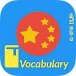 Cover Image of डाउनलोड Chinese vocabulary communicate 1.0 APK