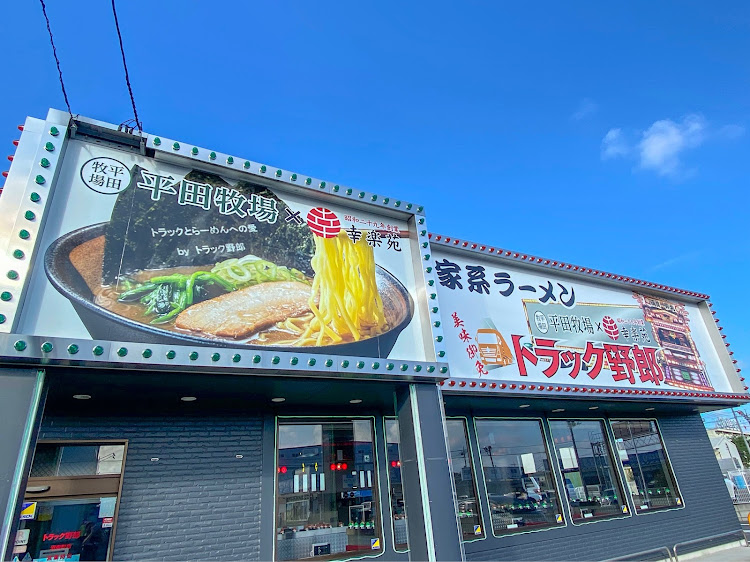 アイの恒例の御朱印巡り😅・まだまだソフ活🍦・旬の食材もゲット✨・トラック野郎らーめん・ようやく進捗か💦に関するカスタム事例の投稿画像27枚目