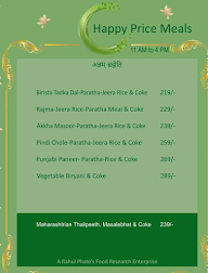 Tasty Calories menu 3