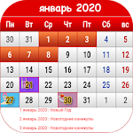 Cover Image of Download Russian Calendar 2019 1.10 APK