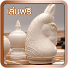 Makruk thai chess 3.1.0