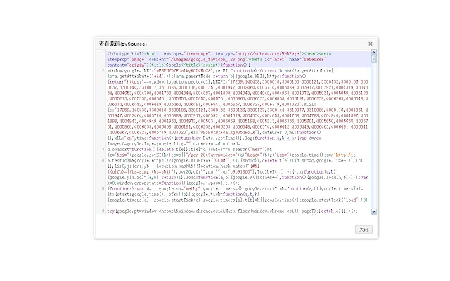 SourceViewer(zvSource) chrome extension