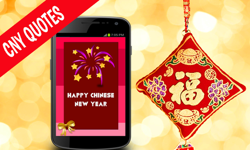 Chinese New Year Greetings