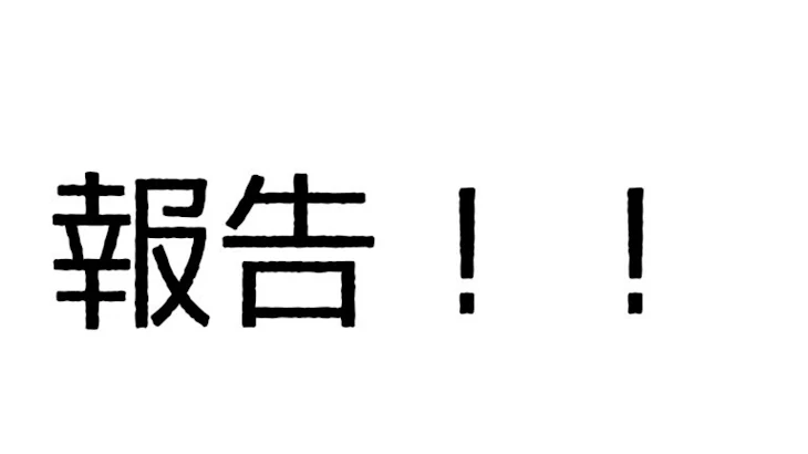 「多分必読？？？？」のメインビジュアル