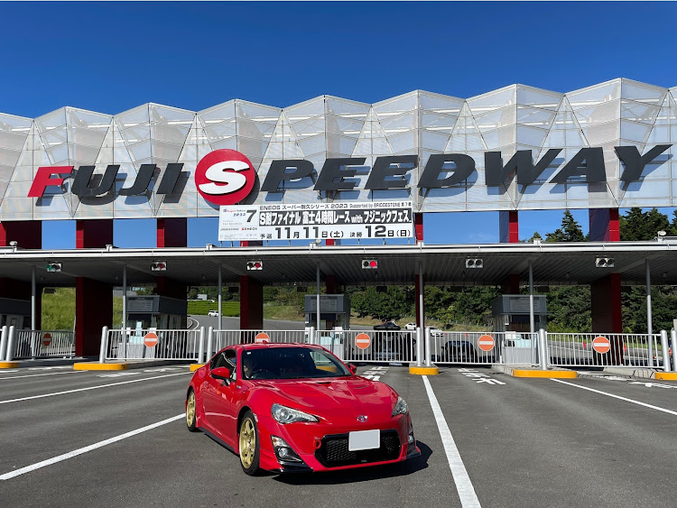 86の86style with BRZ・86 zn6・86BRZ・富士スピードウェイ・86BRZオーナーさんと繋がりたいに関するカスタム事例の投稿画像1枚目