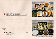 Premium Ichizen menu 6