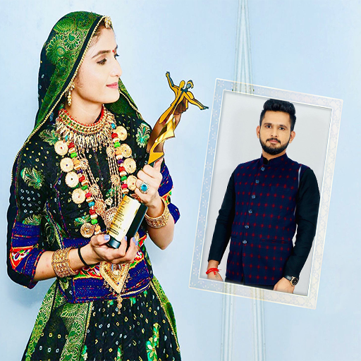 Geeta Rabari Photo Frame