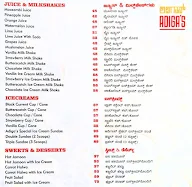 Chaat Paavlian menu 6