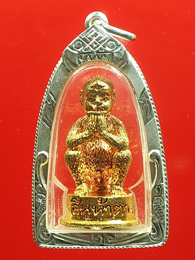 สี่หูห้าตาครูบาบุญมา รุ่นมงคลบารมี90