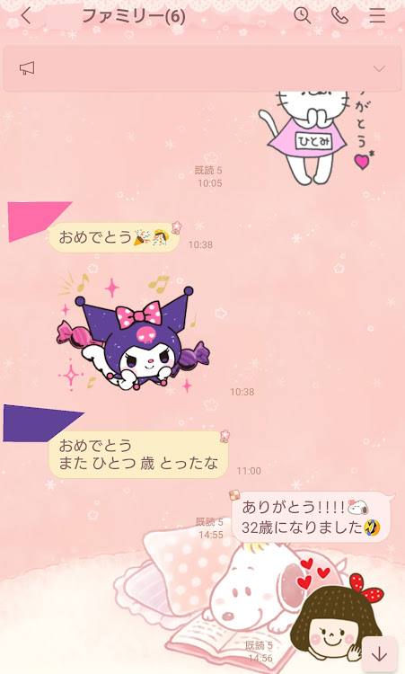 シフォンカスタムのいつもイイネ&コメントありがとうございます🙇‍♂️・マイバースデー・32歳になっちゃった。・何歳になっても嬉しい・SNOOPY大好きに関するカスタム事例の投稿画像4枚目