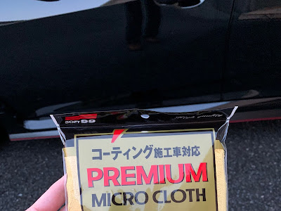 √99以上 車 拭き取り クロ��� おすすめ 604755-車 拭き取り クロス おすすめ