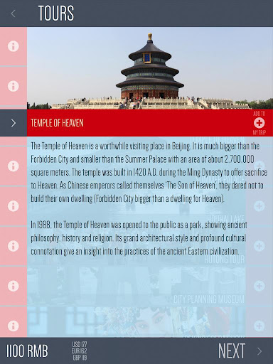 免費下載旅遊APP|your BEIJING driver - China app開箱文|APP開箱王