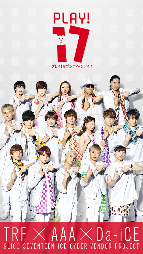 Android application PLAY!17ダンシング screenshort