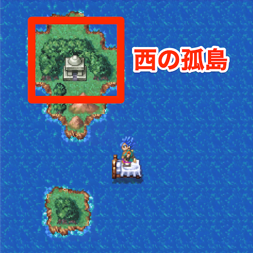 DQ6_孤島が見えてくる