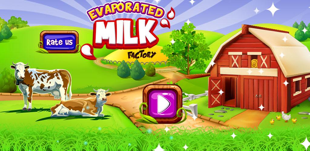 Milk Factory игра. Milk Factory game. Игра фабрика денег