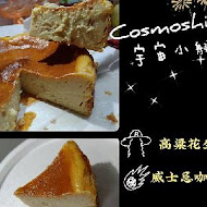 宇宙小艇 Cosmoship 大安店