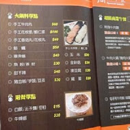 御牛殿麵鍋食堂 鈜景御牧牛(台北新光三越A4店)