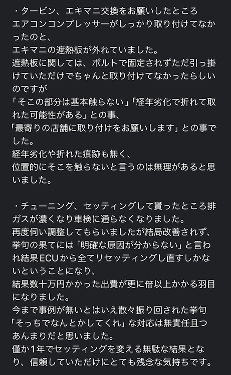 の投稿画像4枚目