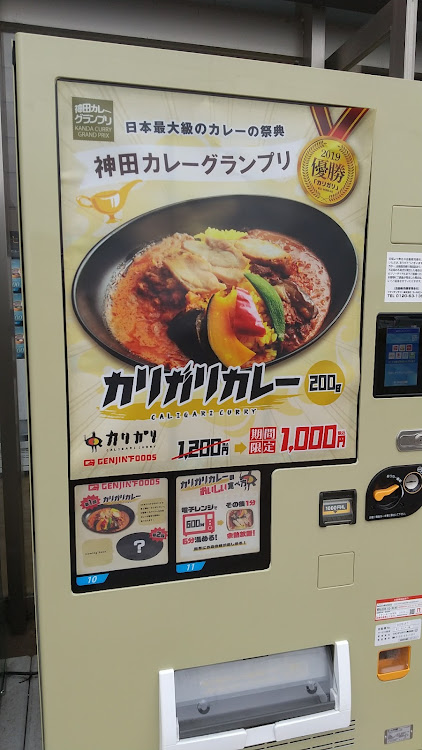 スイフトスポーツのど冷えもん・ガチャガチャ鬼回し隊・自販機グルメに関するカスタム事例の投稿画像26枚目