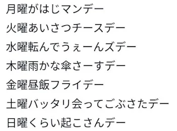 " ね ぇ ね ぇ ね ぇ " 後半