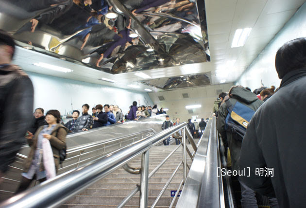 ソウル旅行 明洞駅