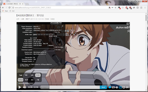 AcFun HTML5 Player