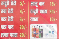 Guddu Dhaba menu 2