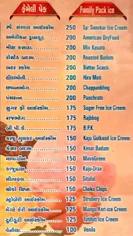 Jay Shree Sanskar Ice Cream And Lassi Parlour menu 3