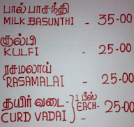 Bombay Ananthan Avan Sweets menu 1