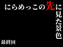 の投稿画像2枚目